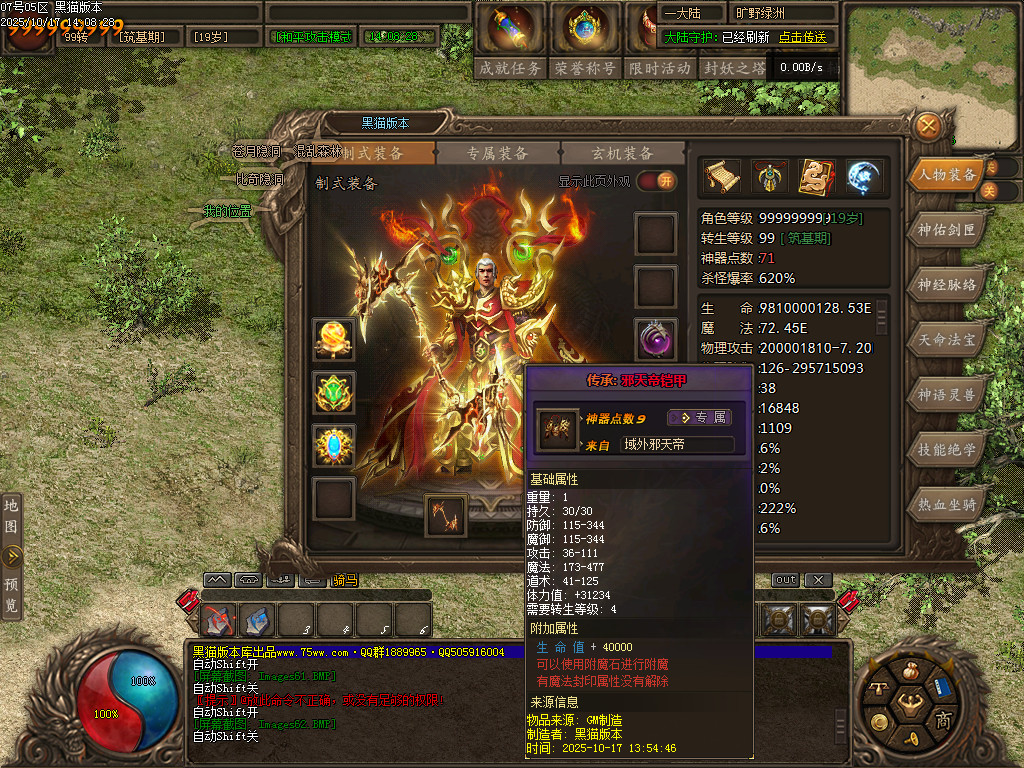 Images63.BMP