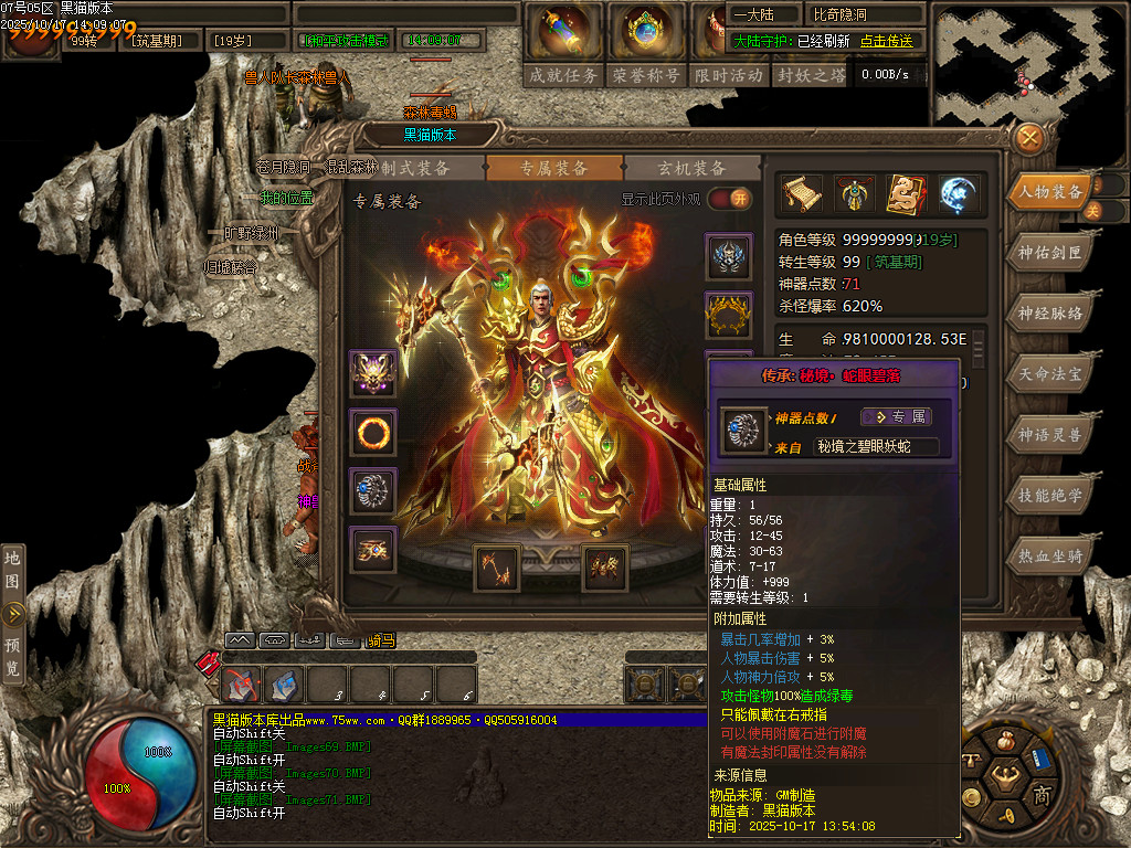 Images72.BMP