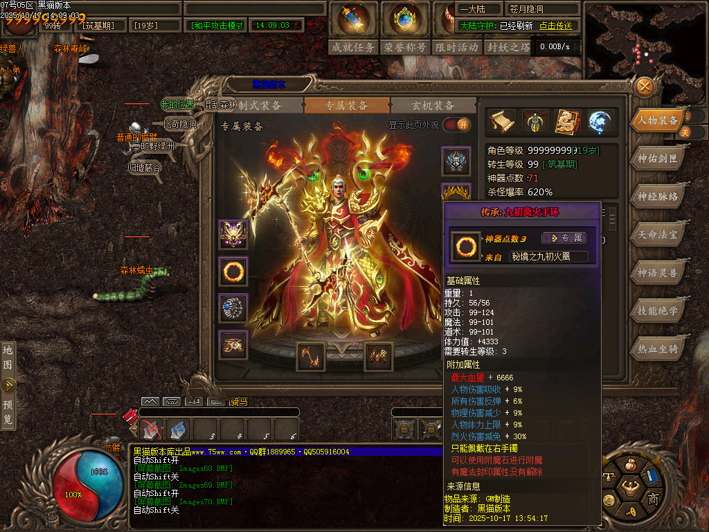 Images71.BMP