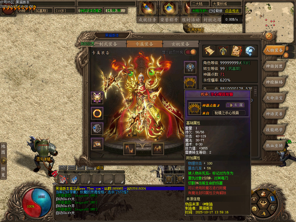 Images69.BMP