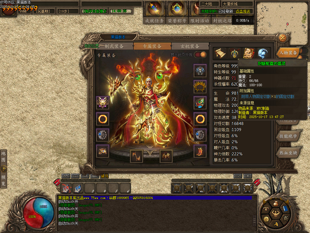 Images78.BMP