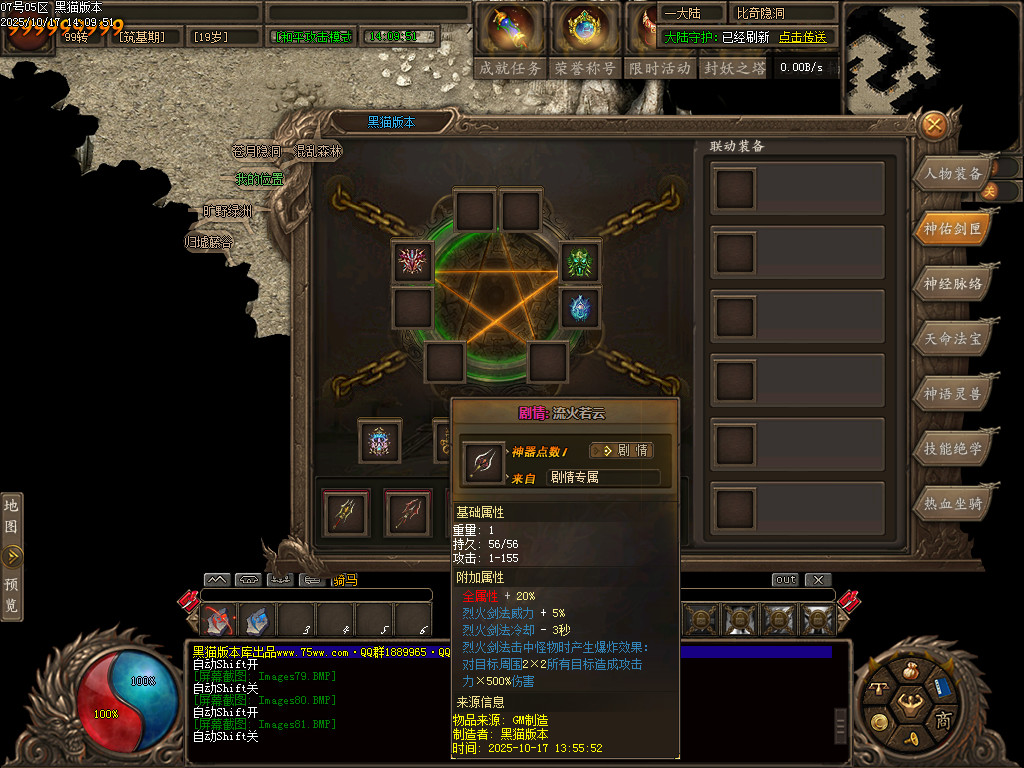 Images82.BMP