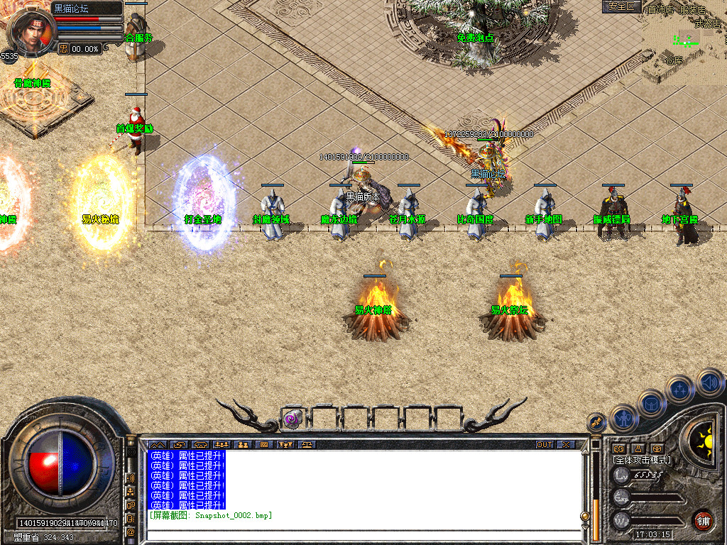 Snapshot_0003.bmp