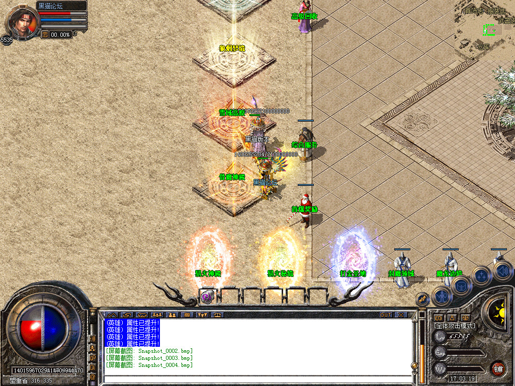 Snapshot_0005.bmp