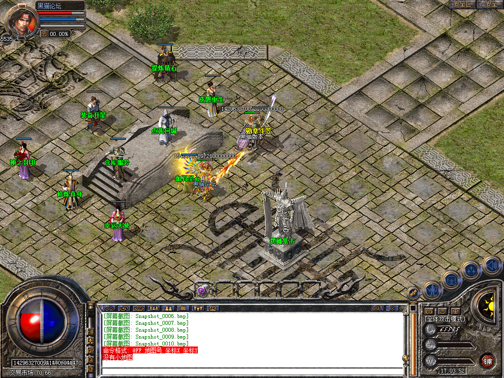 Snapshot_0011.bmp