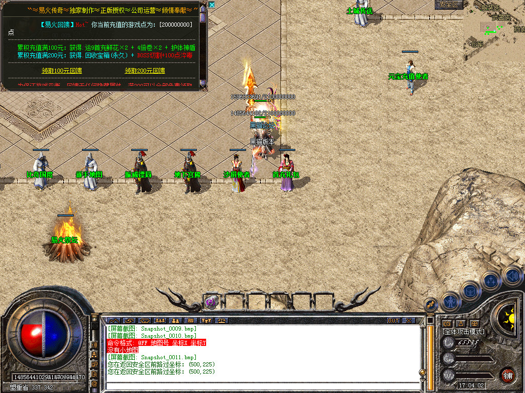 Snapshot_0012.bmp