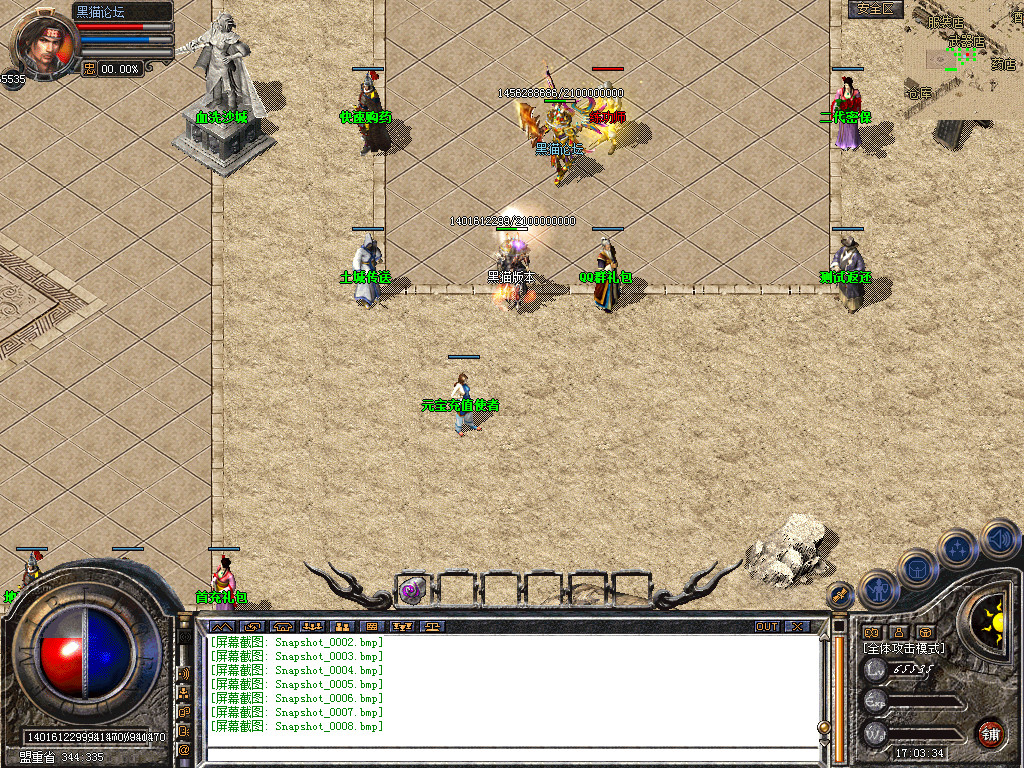Snapshot_0009.bmp