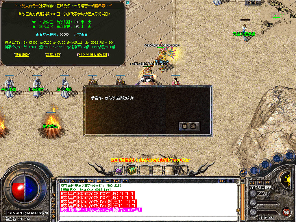Snapshot_0013.bmp