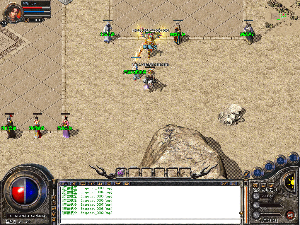 Snapshot_0010.bmp