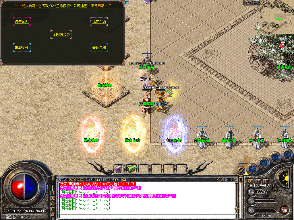 Snapshot_0017.bmp