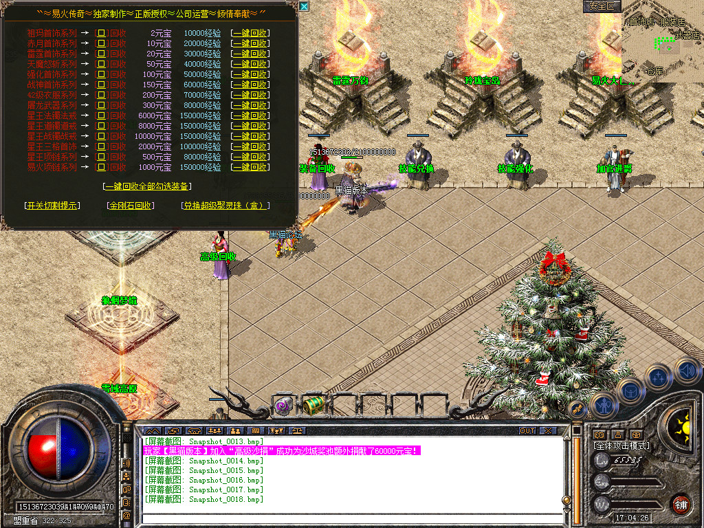 Snapshot_0019.bmp