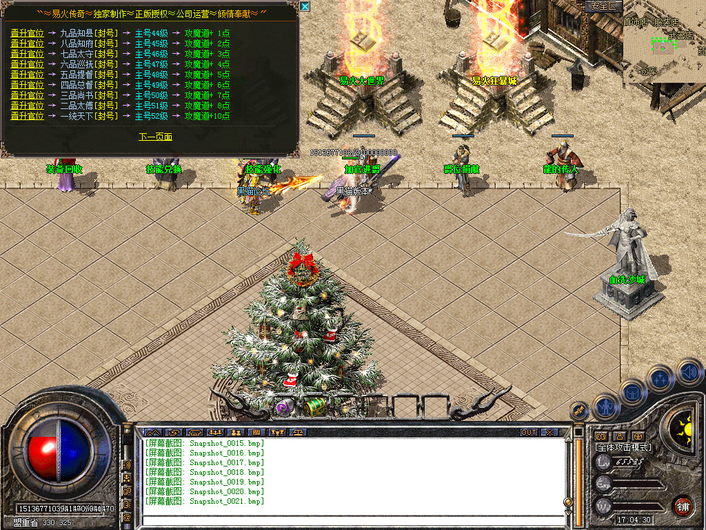 Snapshot_0022.bmp