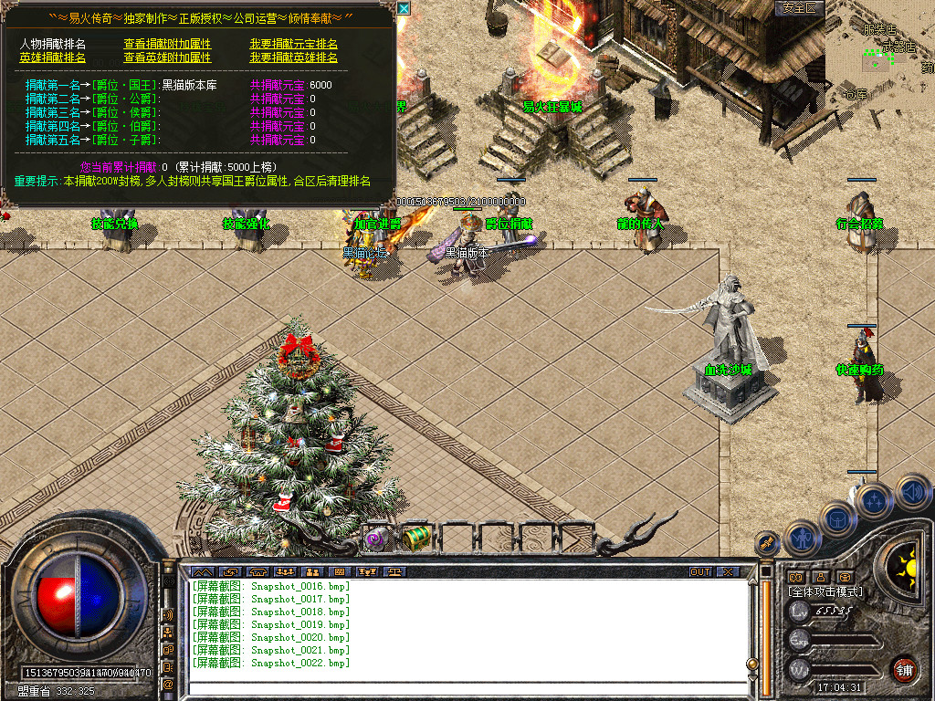 Snapshot_0023.bmp
