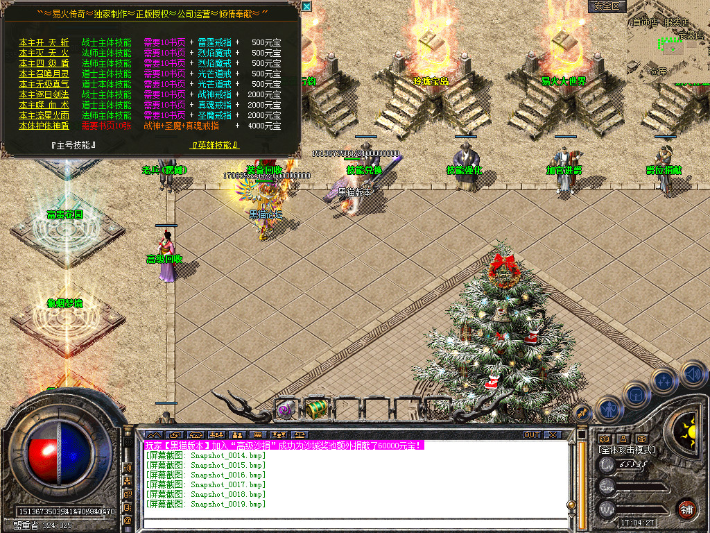 Snapshot_0020.bmp