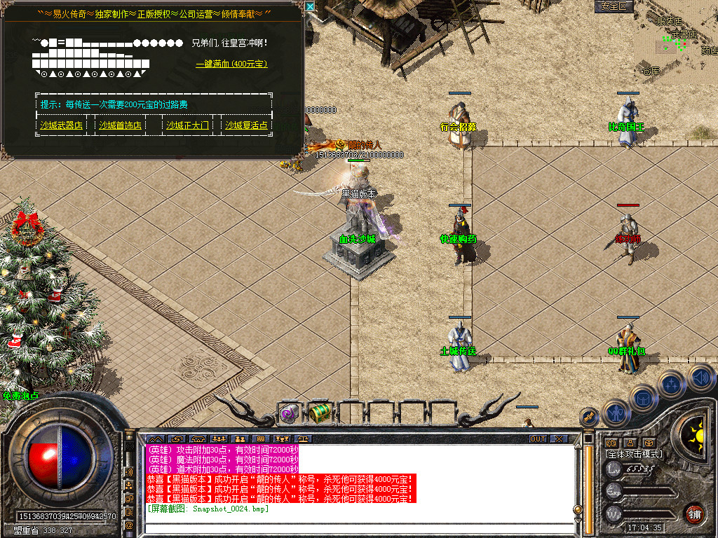 Snapshot_0025.bmp