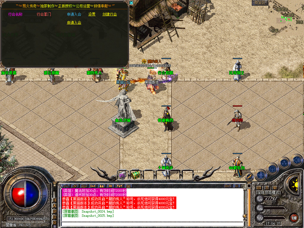 Snapshot_0026.bmp
