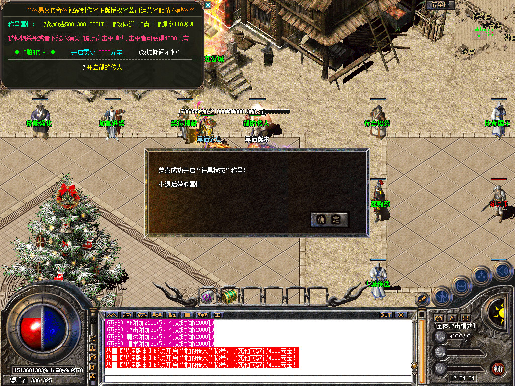Snapshot_0024.bmp