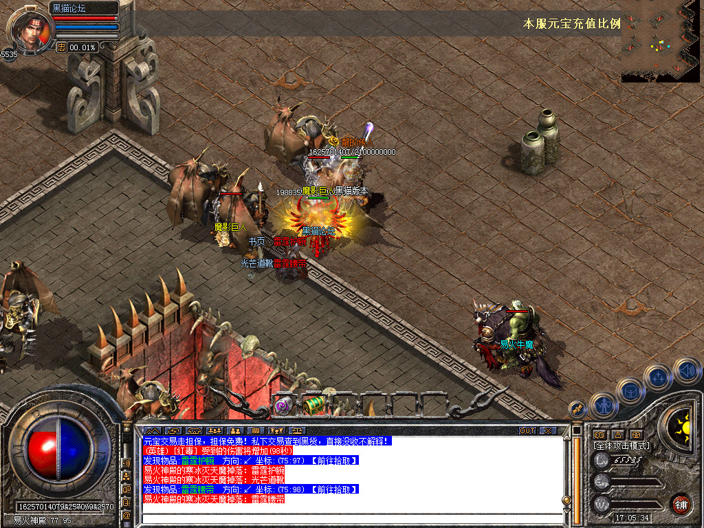 Snapshot_0039.bmp