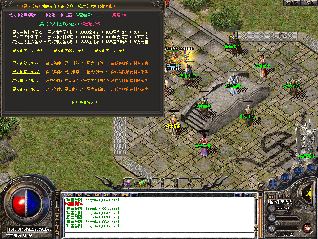 Snapshot_0036.bmp