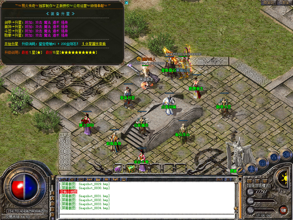 Snapshot_0035.bmp