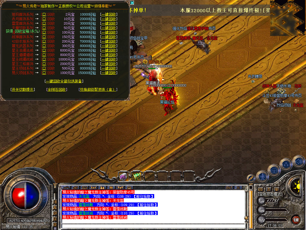Snapshot_0040.bmp