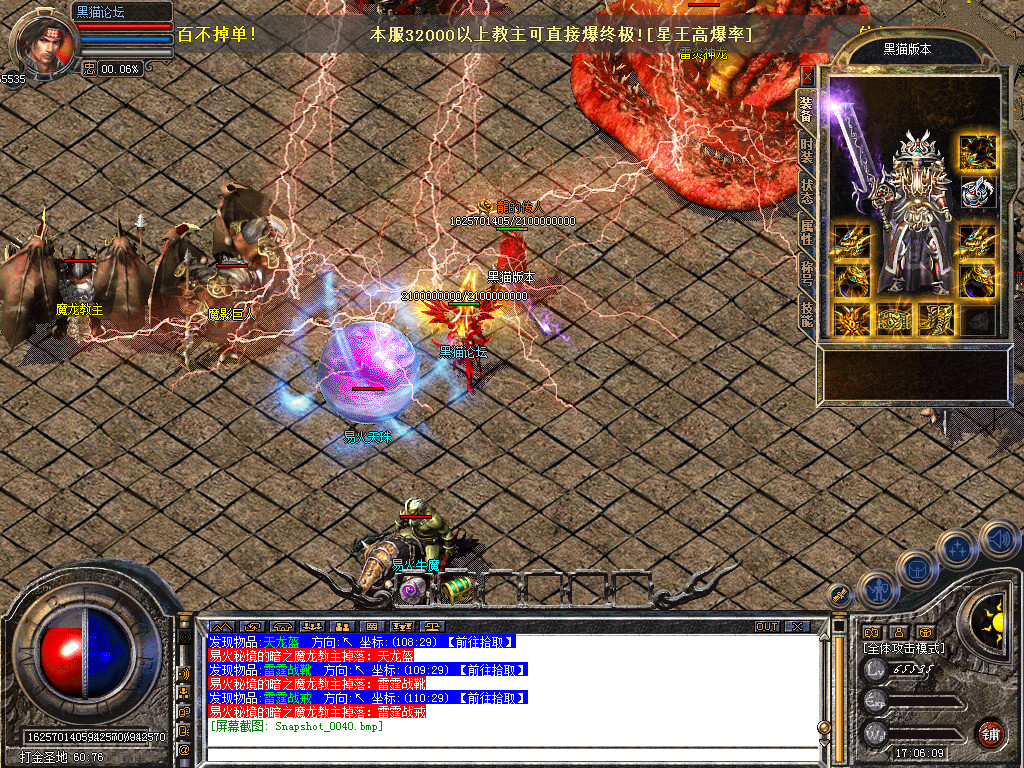 Snapshot_0041.bmp