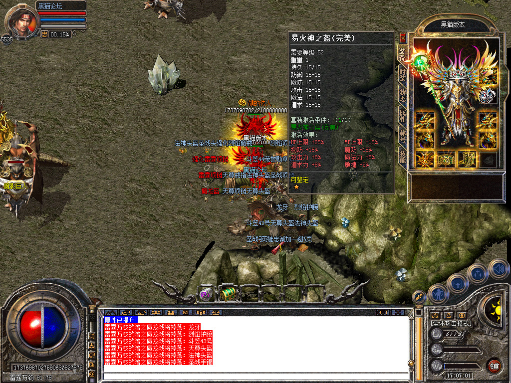 Snapshot_0049.bmp