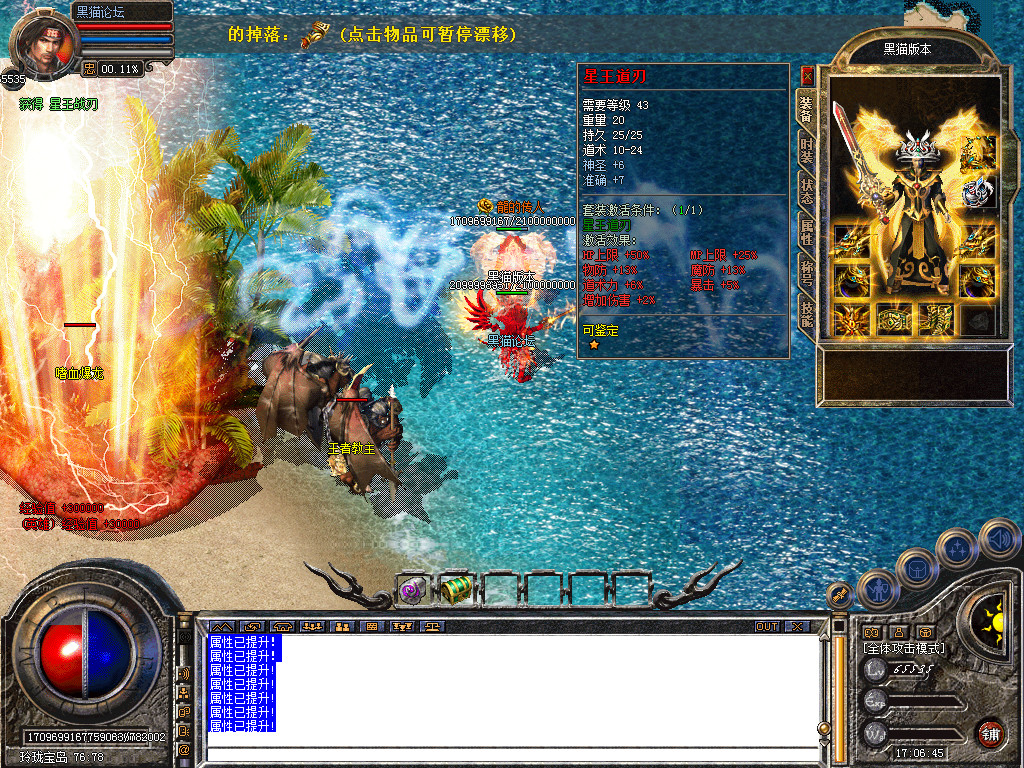 Snapshot_0047.bmp