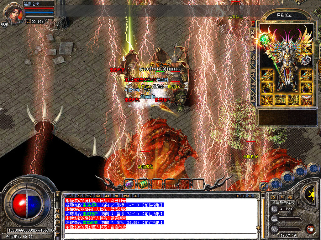 Snapshot_0053.bmp