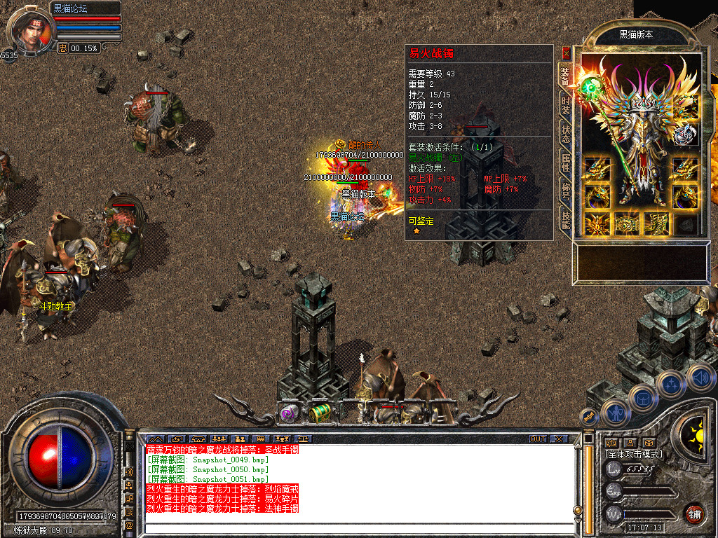 Snapshot_0052.bmp