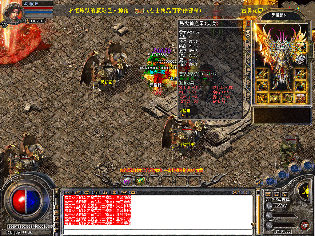 Snapshot_0056.bmp