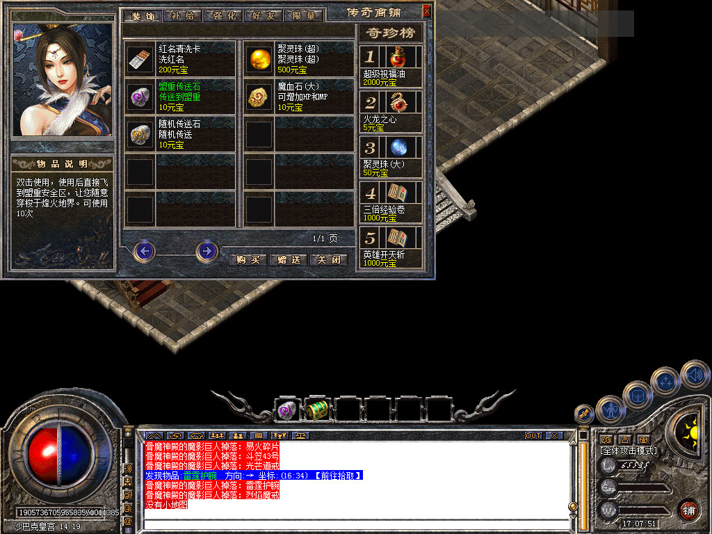 Snapshot_0058.bmp