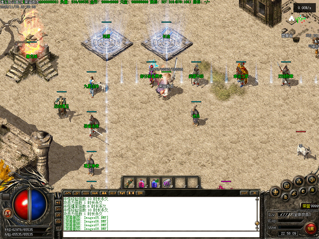 Images09.BMP