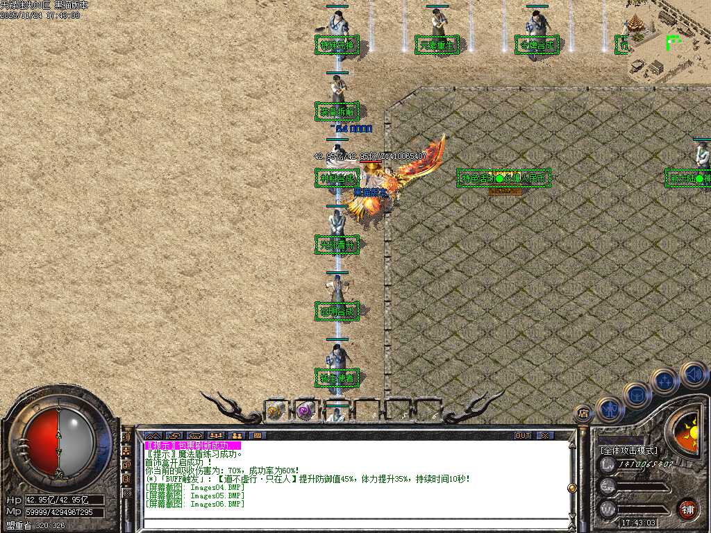 Images07.BMP
