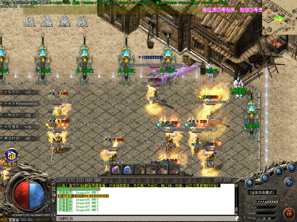 Images09.BMP