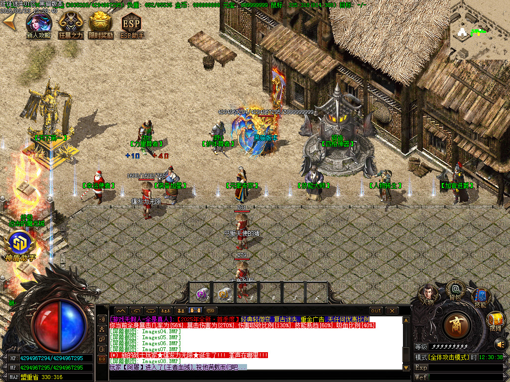 Images09.BMP