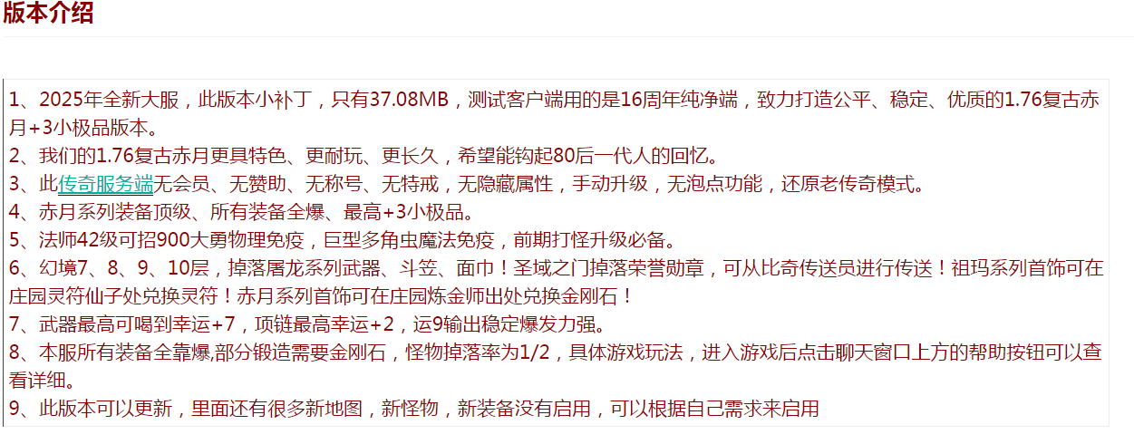 QQ图片20251228172226.png