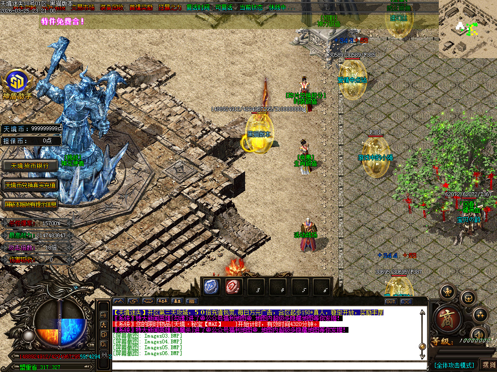 Images07.BMP