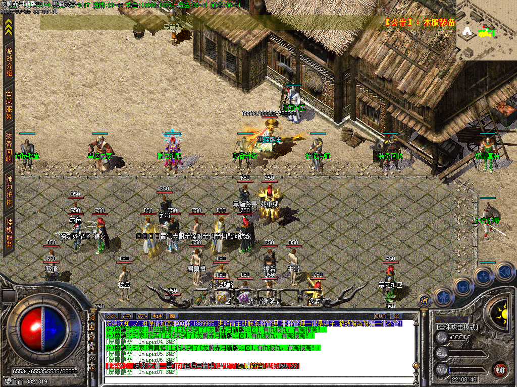 Images09.BMP