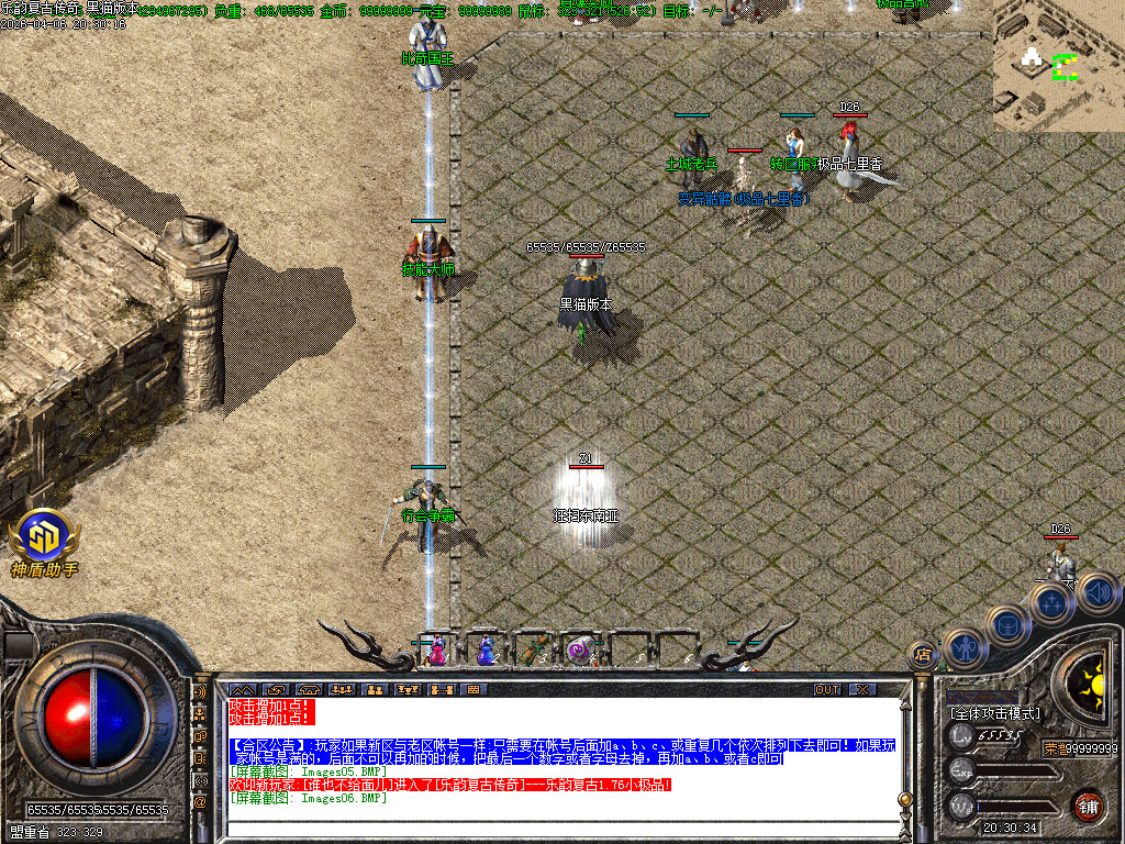Images07.BMP