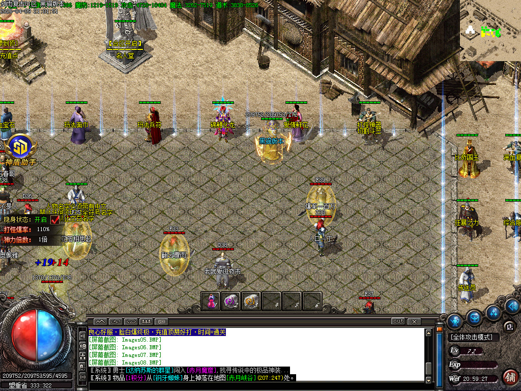 Images09.BMP