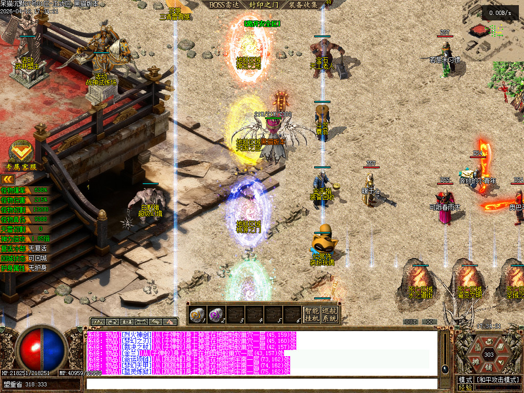 Images08.BMP