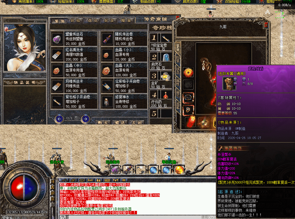 QQ图片20260426182333.png
