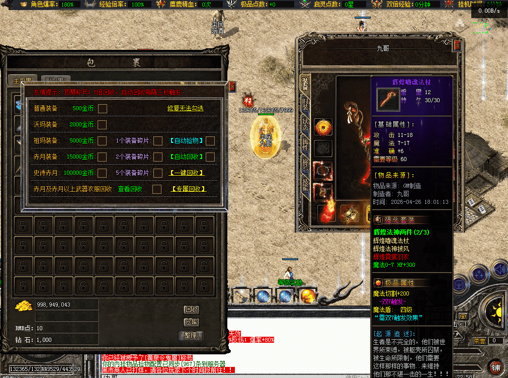 QQ图片20260426182306.png