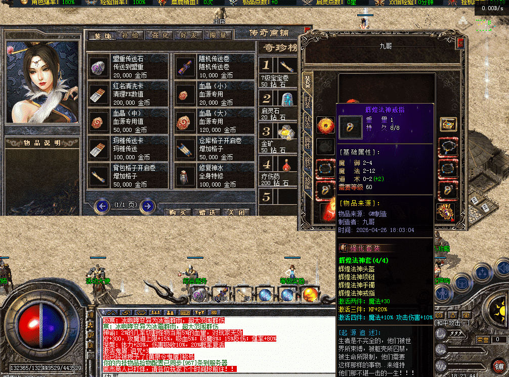 QQ图片20260426182351.png