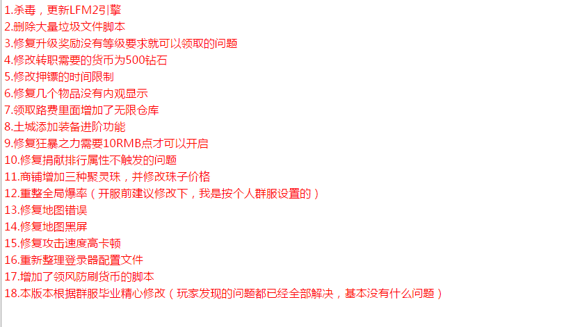 QQ图片20260426184313.png