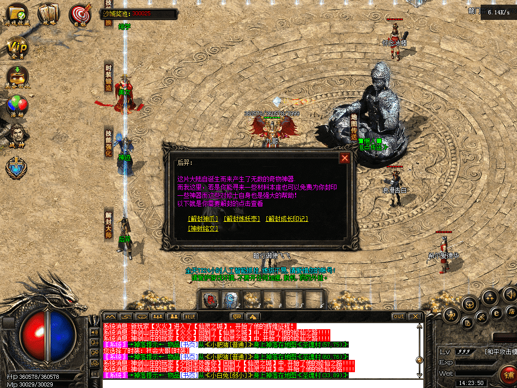 QQ图片20260427142357.png