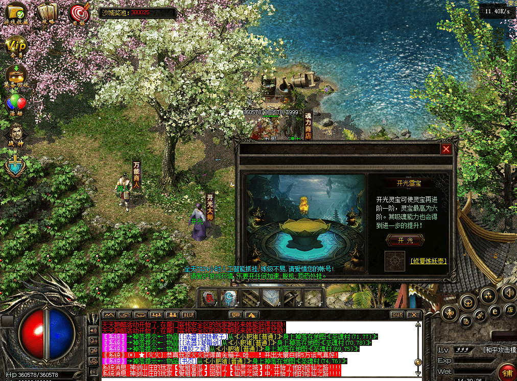QQ图片20260427143034.png