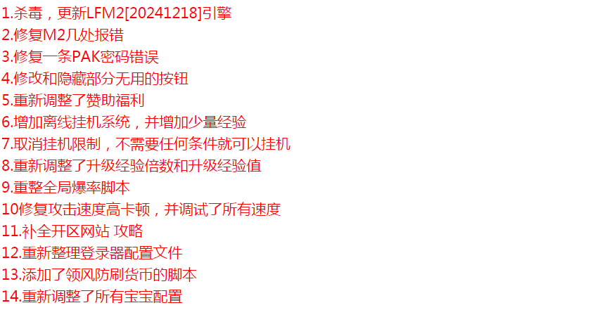 QQ图片20260427152431.png