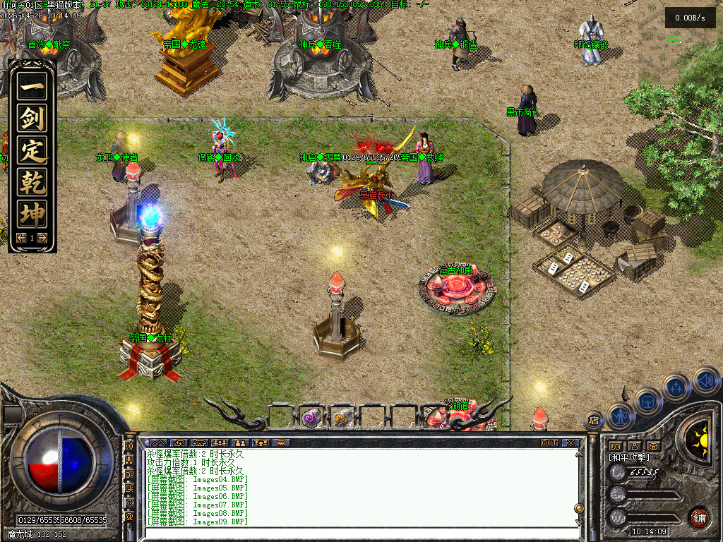 Images12.BMP